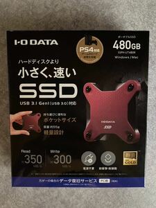 I-O DATA ポータブルSSD 480GB