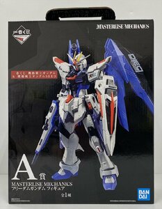 Ig959★未開封 フリーダムガンダム 「一番くじ 機動戦士ガンダム＆機動戦士ガンダムSEED」 A賞 バンダイ フィギュア 中古★