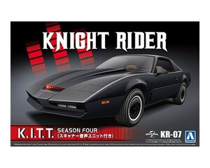 1/24 ナイトライダー ナイト2000 K.I.T.T. シーズンIV スキャナー音声ユニット付き　アオシマ　プラモデル　ムービーメカシリーズNo.KR-07