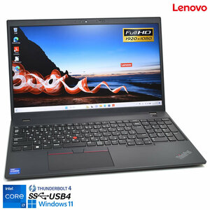 第13世代 フルHD Wi-Fi6 ノートパソコン Lenovo ThinkPad L15 Gen4 Core i7 1355U M.2SSD512G メモリ16G Webカメラ USB4 Windows11