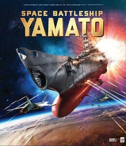 山崎貴監督 SPACE BATTLESHIP YAMATO 佐渡先生 映画衣装「高島礼子」着用 小道具「荒海」一升瓶 劇中使用 本物 プロップ 木村拓哉 松本零士