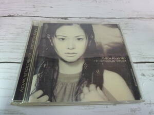 CD　倉木麻衣　 delicious way 　★Mai Kuraki　★『名探偵コナン』エンディング・テーマ「Secret of my heart」他 全11曲を収録 　C2129