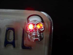 スカル　光る　ナンバープレート　ボルト　LED　赤目　クローム　ドクロ　髑髏　2個セット 