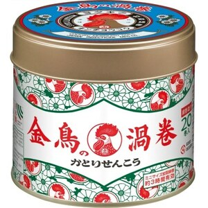 KINCHO 金鳥の渦巻　ミニサイズ　20巻缶入　10個セット　送料無料　