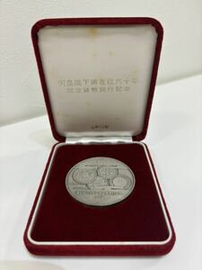 天皇陛下御在位六十年 記念貨幣発行記念 造幣局製 御在位六十年記念貨幣発行記念 1986 SILVER シルバー 純銀 記念メダル 