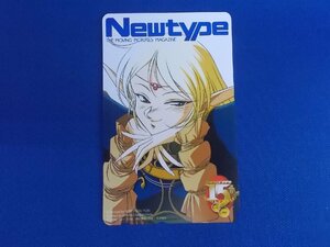 3-188★Newtype★テレホンカード