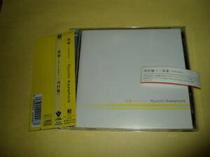 LUNA SEA 河村隆一 2001年 深愛 初回盤＆通常盤 CD2枚セット