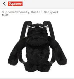 Supreme®/Bounty Hunter Backpack