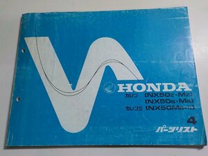 h1023◆HONDA ホンダ パーツカタログ カレン (NX50Z・MZ) (NX50B・MB) カレンS (NX50MB-Ⅱ) 初版 昭和54年8月(ク）