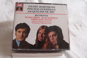 初期盤　ベートーヴェン　ピアノ三重曲集 3CD ジャクリーヌ・デュ・プレ バレンボイム