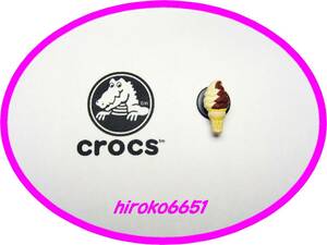 ☆新品 即決！■133 クロックス ジビッツ アイス ソフトクリーム チョコレート バニラ crocs USA アメリカ■イチゴ スイカ☆