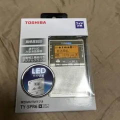 新品TOSHIBA TY-SPR6(N) 東芝AM/FMラジオ ステレオイヤホン