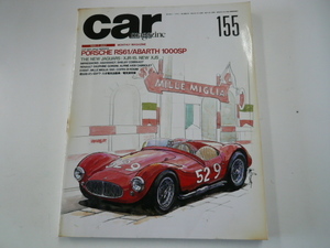car magazine/1991-7/ポルシェRS61
