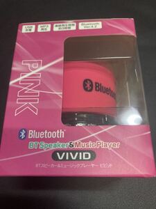 ラストi 新品 Bluetooth BTspeaker & musicplayer VIVID mp3 音楽 スピーカー USB充電