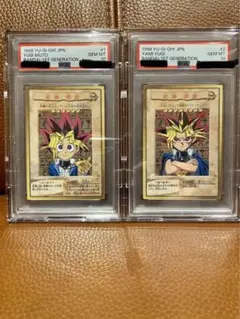 遊戯王　バンダイ版　希少連番　遊戯　闇遊戯　psa10