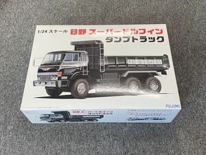 未開封品 フジミ模型 1/24 トラックシリーズNo.2 日野 スーパードルフィン ダンプトラック