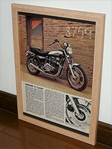 1980年 USA 洋書雑誌記事 額装品 Kawasaki Z1 Classic カワサキ ( A4size・A4サイズ )