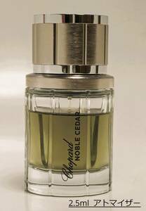 ショパール ノーブルシダー ショパール ノーブルシダー EDT - Chopard Noble Cedar 