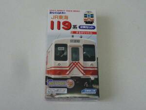 Bトレイン　JR東海　119系するがシャトル　2両セット