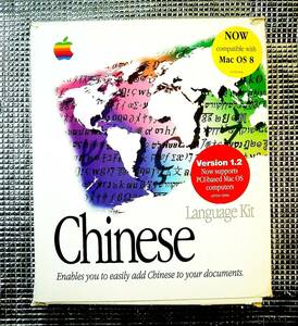 【4539】Apple Chinese 1.2 Language Kit 中古品 アップル チャイニーズ ランゲージキット 中国語 繁体字(Traditional) 簡体字(simplified)