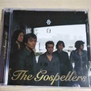 GG-013　CD　The Gospellers　１．告白　２．Beginning　３．This Christmas