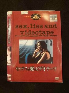 ○016372 レンタルUP▲DVD セックスと嘘とビデオテープ 19801 ※ケース無