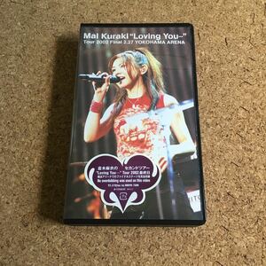 倉木麻衣 「“Loving You・・・” Tour 2002 Final 2.27 YOKOHAMA ARENA」VHSビデオ 中古品