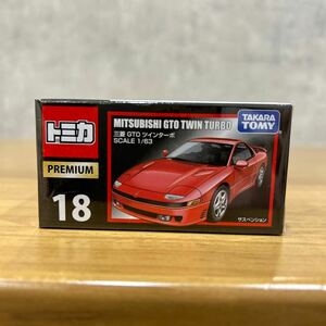 ⑥No.18 三菱 GTO ツインターボ トミカプレミアム 新品未開封