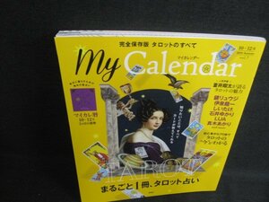 マイカレンダー2020　10月～12月　まるごと1冊タロット占い/ODV