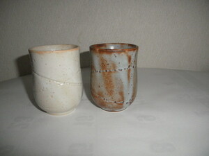 @@ 志野焼　志野　鼠志野　茶道具　湯呑み 日本の陶磁　湯呑　長湯呑　2個　趣のある一品もの　