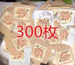 使用済み 普通日本切手 82円 梅(ウメ) 紙付き 300枚
