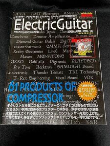 非売品特集パンフ　エレクトリックギター　2008年版　30ページ