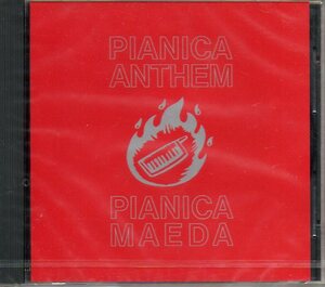 即決CD ピアニカ前田／Pianica Anthem ピアニカ・アンセム　＋オマケCD Pianica Swing