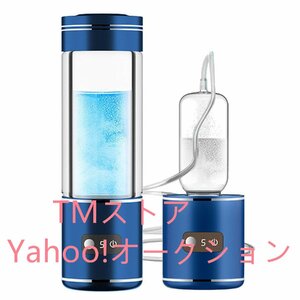 大好評★水素水生成器 高濃度 携帯型 磁気吸着充電式 水素水ボトル 2000PPB 一台三役 350ML 冷水/温水通用 ボトル式電解水機 美容 健康