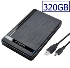 E055 320GB USB2.0 外付け HDD TV録画対応 d2