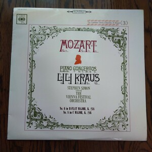 LP レコード モーツァルト ピアノ協奏曲第6番　第8番 リリークラウス ピアノ スティーヴンサイモン クラシック Mozart Lili Kraus