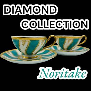 【希少☆未使用】Noritake カップ&ソーサー ダイヤモンドファミリー (DIAMOND Collection ROYAL family ダイアモンドファミリー)