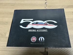 フィアット 500 カタログ FIAT ORIGINAL ACCESSORIES アクセサリー 送料無料 送料込み