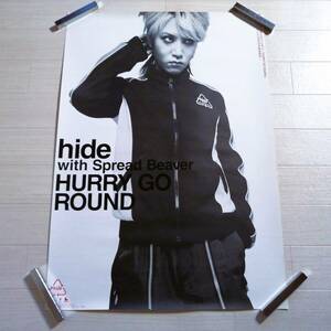 hide D⑱ ポスター 3枚セット PSYCHOM MUNITY・ROCKET DIVE 1998・HURRY GO ROUND X JAPAN 美品 グッズ