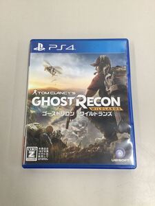 ◎◎　プレステ4ソフト　PS4ソフト　ゴーストリコン　ワイルドランズ　GHOSTRECON　WILDLANDS　対象18歳以上　33-82