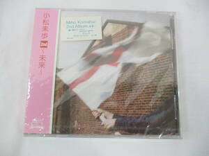 未開封 1998年 小松未歩 未来 AOCS-1003 アルバム CD 日本国内盤 当時物 新品