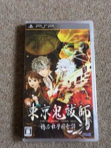 PSP 東京鬼祓師　鴉乃杜學園奇譚　動作確認済 PSPソフト６本まで、１８５円発送可能