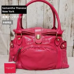 【未使用品】Samantha Thavasa New York 本革ハンドバッグ