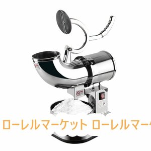 業務用 1400r/min アイススライサー 新入荷★高品質 電動かき氷機 200w 180kg/h