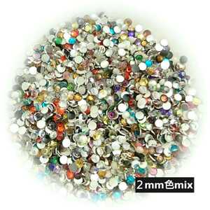 高分子ストーン ２mm（色mix）約2000粒 ＼送料無料／デコパーツ ネイル ハンドメイド デコストーン