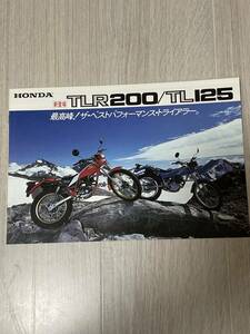 HONDA TLR200/TL125 カタログ　