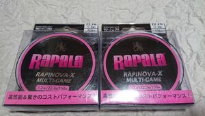 ラパラ ラピノヴァX マルチゲーム 150ｍ 1.2号 2個セット ピンク 新品 RAPINOVA-X