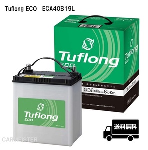 エナジーウィズ Tuflong ECO 通常車用バッテリー 充電制御車 標準車対応 ECA40B19L