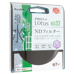 【ゆうパケット対応】Kenko NDフィルター 67S PRO1D Lotus ND32 67mm 037621 [管理:1000024923]