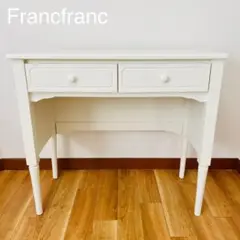 Francfranc フランフラン ミーオ コンソール テーブル デスク